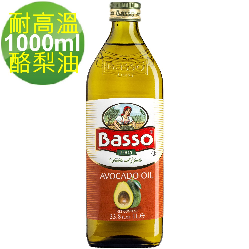 【缺貨中請勿下單-BASSO巴碩-特價】義大利純天然酪梨油 1L