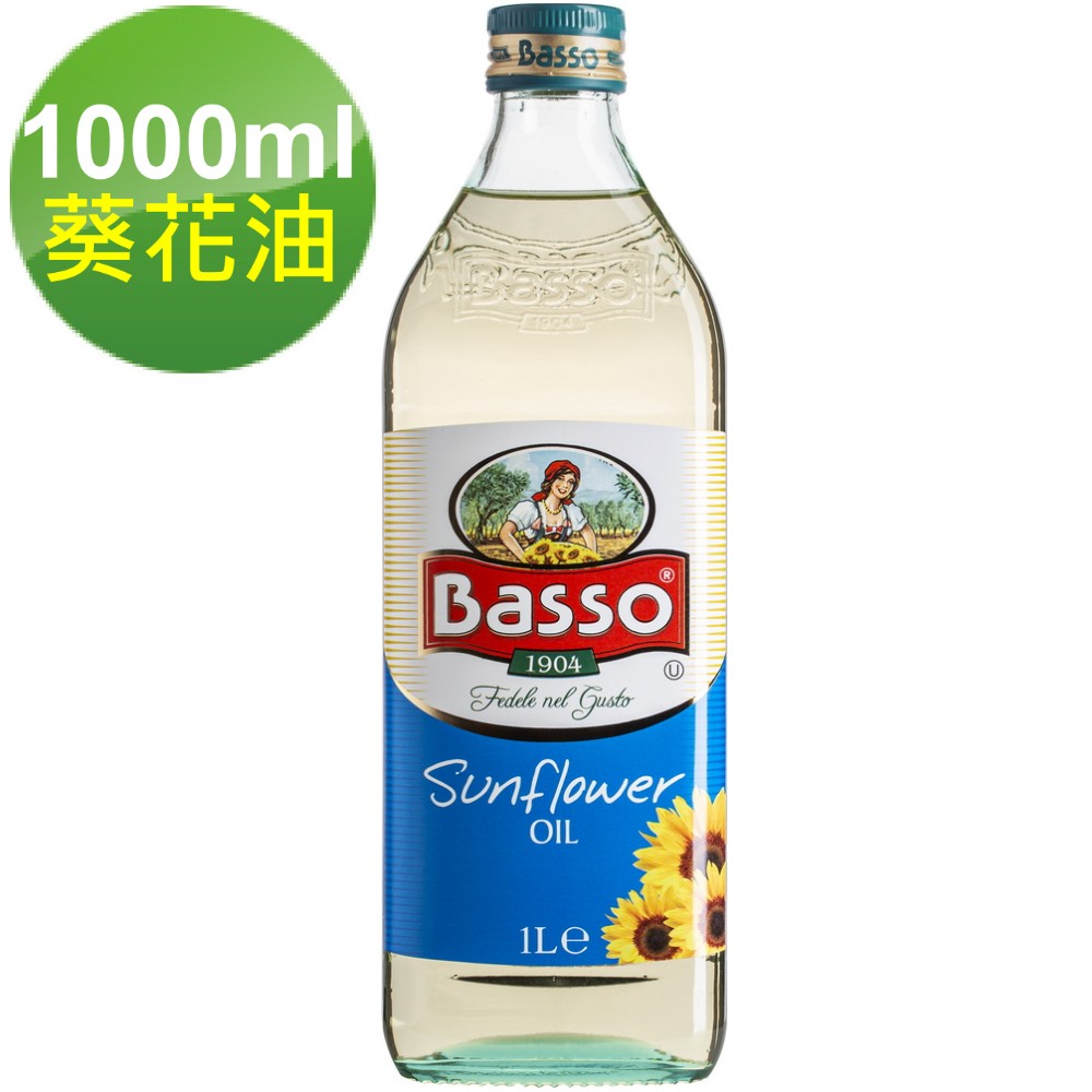 【BASSO 巴碩】義大利耐高溫葵花油 1公升 x1瓶