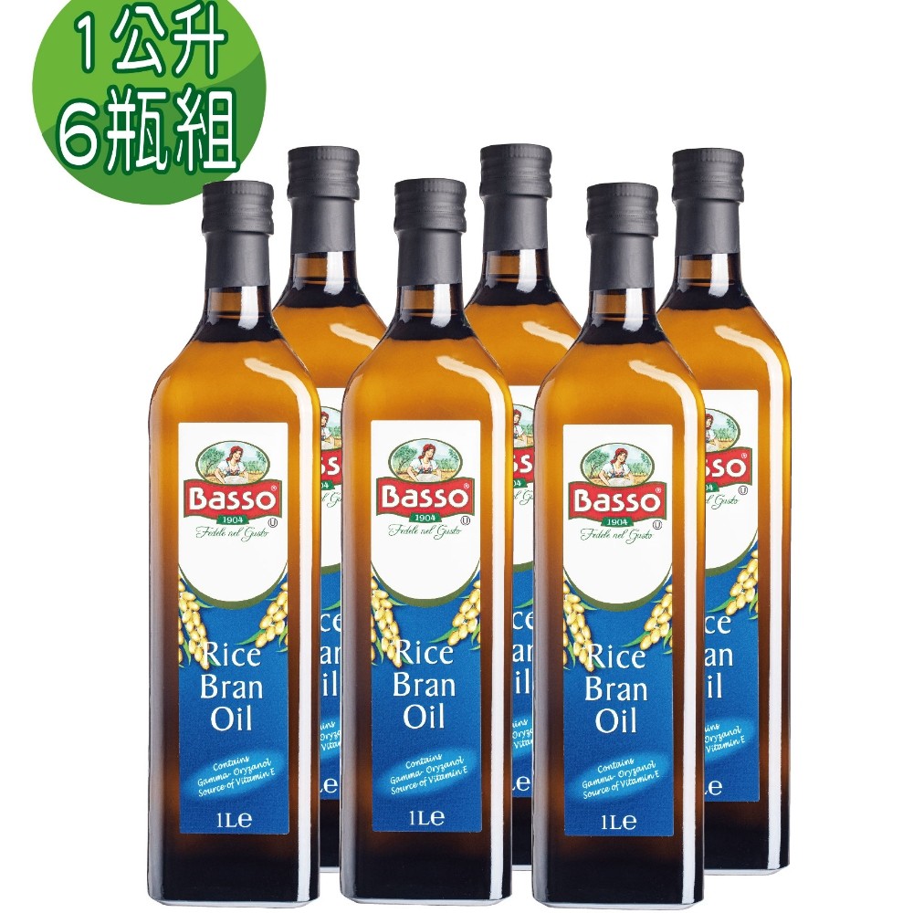 【熱銷好油-BASSO巴碩-原箱出貨】純天然玄米油 1L x 6瓶