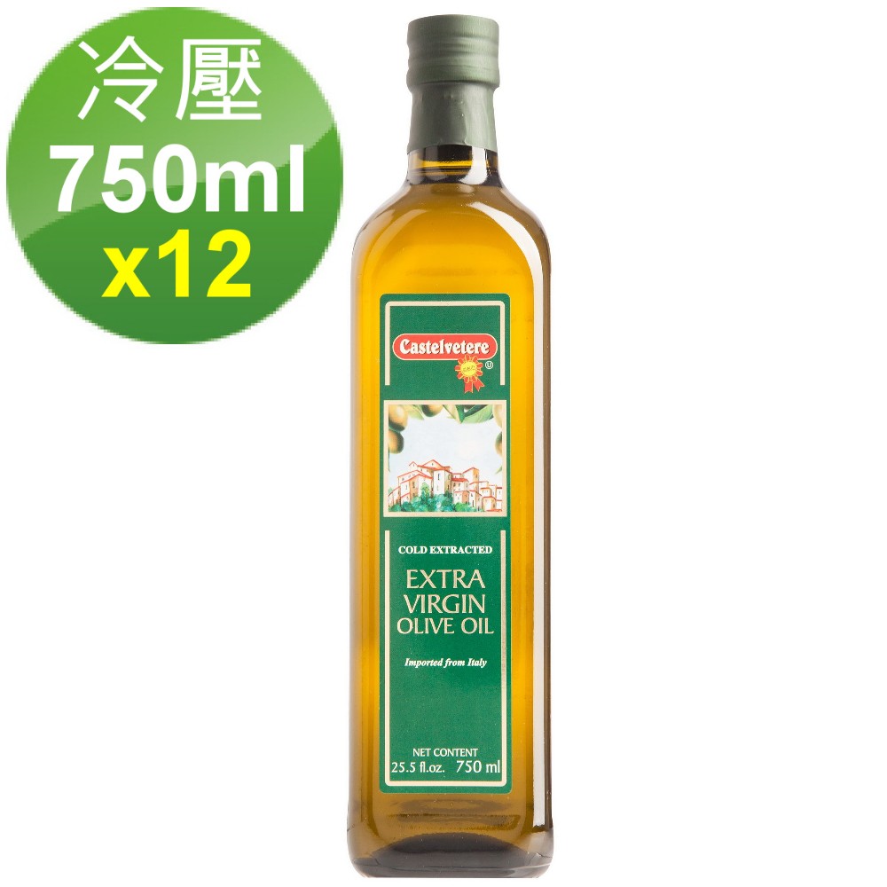 【義大利 永健-整箱特價】特級冷壓初榨橄欖油750ml x 12瓶