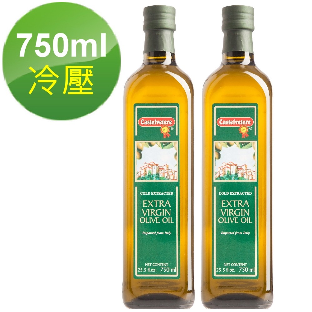 【售完請勿下單2入免運-永健特價】特級冷壓初榨橄欖油750ml x2瓶
