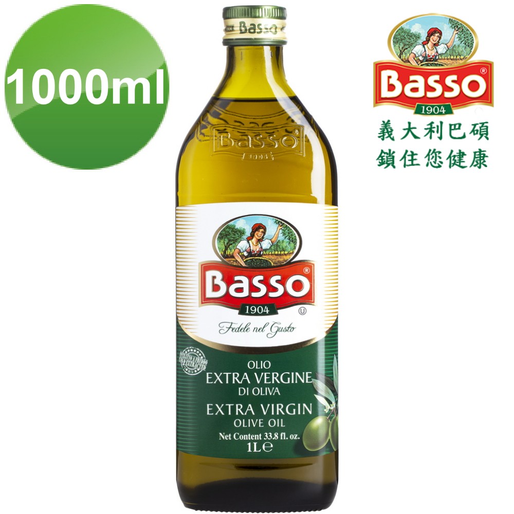 【剛到港新貨-Basso-特價】義大利純天然初榨特級冷壓橄欖油 1L
