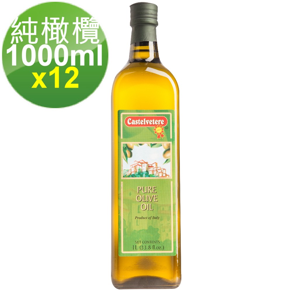 【極光專案 永健】油價持續上漲中，粉絲享優惠:耐高溫特純橄欖油1L x 12瓶>>5折再下殺