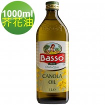 【BASSO巴碩】義大利頂級黃金100%純芥花油 1000ml x1瓶