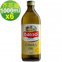 【BASSO巴碩】義大利頂級黃金100%純芥花油 1000ml x6瓶 搶購組