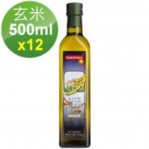 【義大利 永健】純天然玄米油500ml x 12瓶 