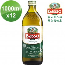 【缺貨中，大約10月底左右出貨-巴碩-特價】義大利純天然初榨特級冷壓橄欖油 1Lx12瓶 